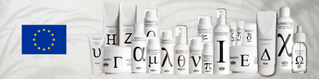 Cosmética española que funciona